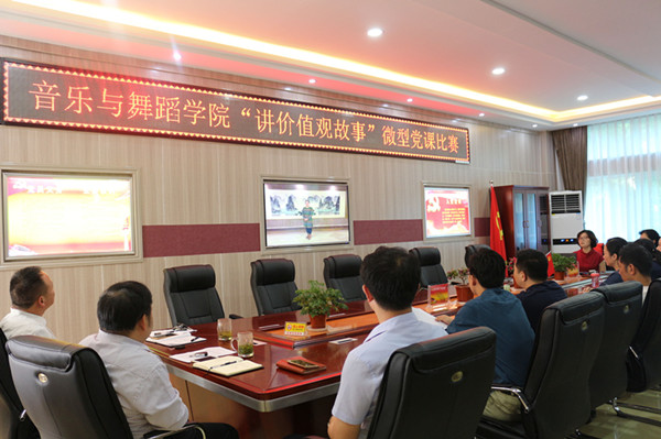 2017051715404928.jpg 九游会官网举办“讲价值观故事”微型党课比赛