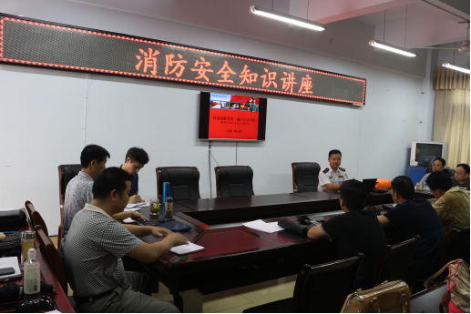 2016062215122130.png 九游会官网举行消防安全知识讲座