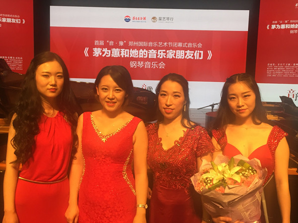 2017071315105312.jpg 九游会官网青年教师奏响“音•豫”国际音乐艺术节