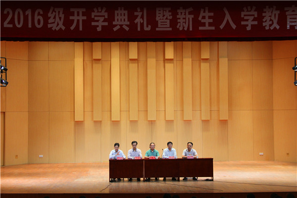 2016092215314531.jpg 九游会官网隆重召开2016级开学典礼暨新生入学教育启动仪式