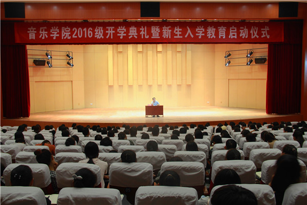2016092308531513.jpg 九游会官网党委副书记刘晓兵为新生做入学教育报告会