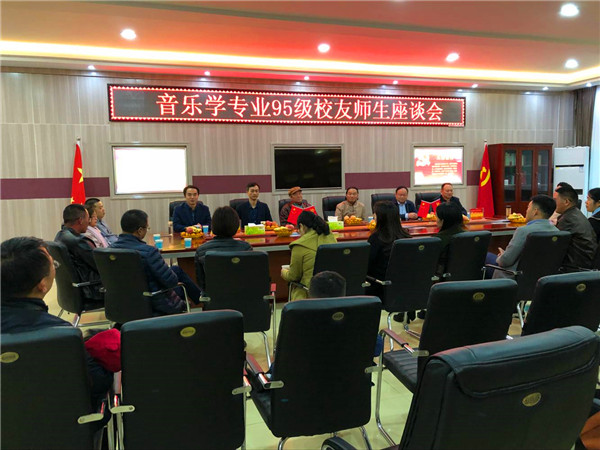 2017111416051583.jpg 九游会官网95级校友毕业二十周年回母校团聚