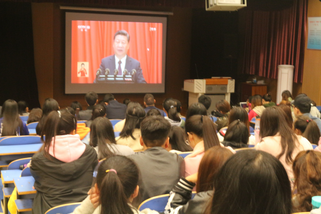 2017101816375249.png 九游会官网师生集中观看十九大开幕盛况