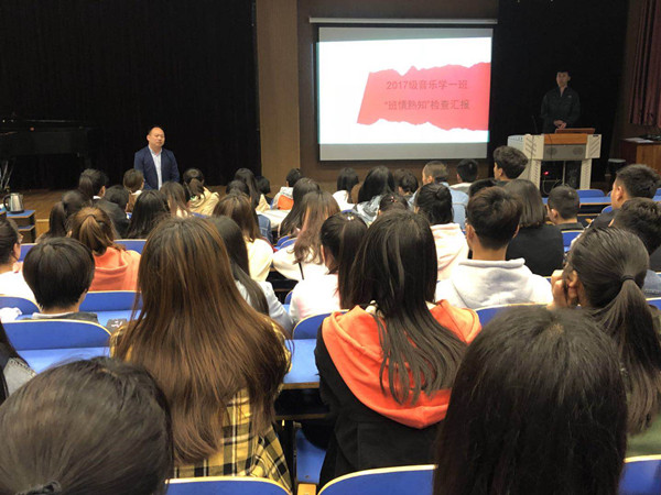 2018042509510612.jpg 九游会官网“辅导员班情熟知汇报检查”活动顺利开展