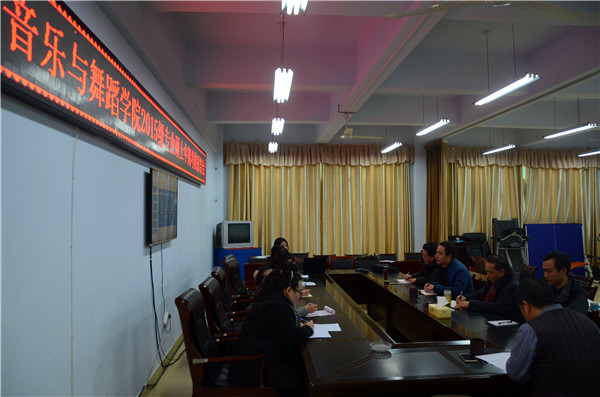 2016122615225388.jpg 九游会官网举行2015级专业硕士中期考核报告会