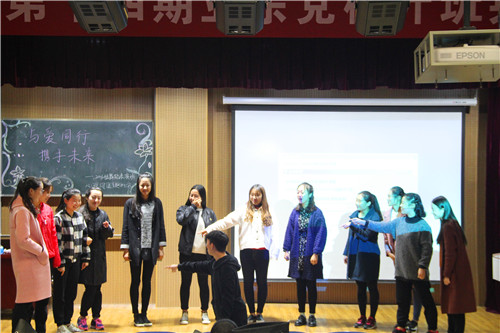 九游会官网开展大学生心理健康主题班会活动
