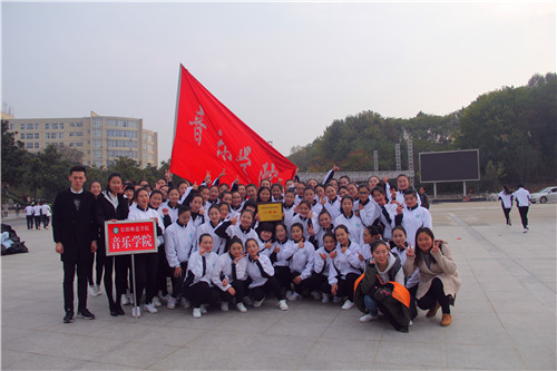 2016110914571113.jpg 九游会官网在新生广播体操比赛中夺冠