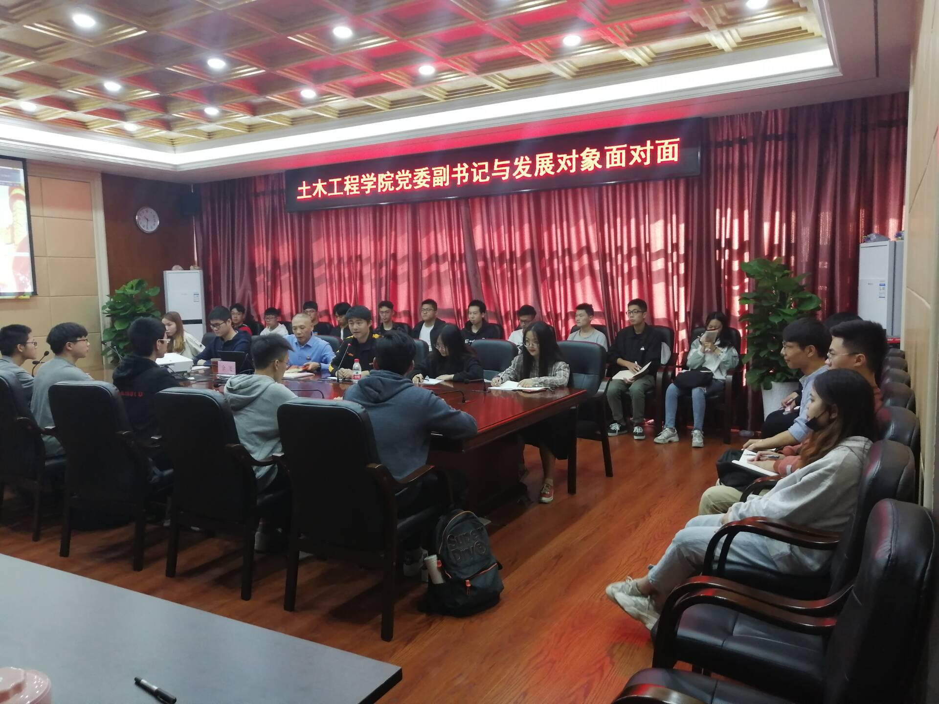Bwin·必赢唯一官方网站党委副书记与发展对象面对面座谈会在Bwin·必赢唯一官方网站六楼会议室召开 Bwin·必赢唯一官方网站党委副书记与发展对象面对面座谈会在Bwin·必赢唯一官方网站六楼会议室召开