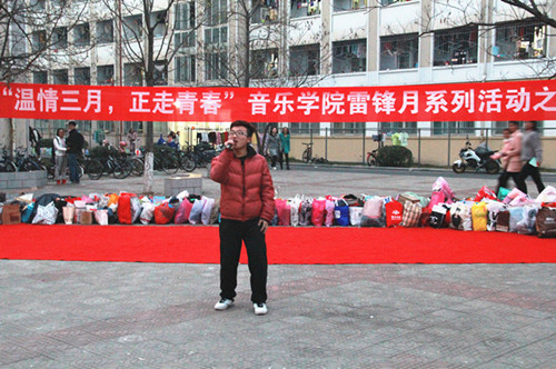 九游会官网志愿者爱心义演关爱信阳贫困群体