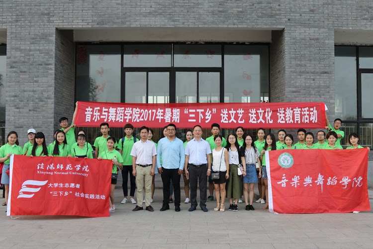 2017070515313934.jpg 【社会实践专题】九游会官网大学生艺术团送文艺演出到明港