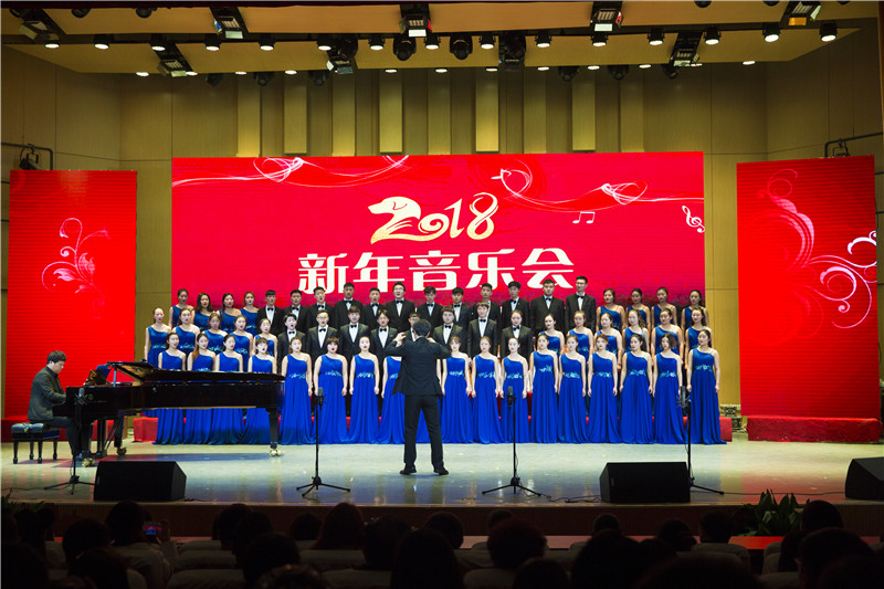 2017122917340010.jpg 九游会官网举办2018新年音乐会