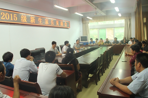 九游会官网召开2015级新生家长见面会